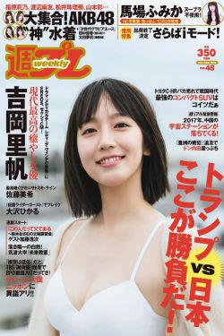 家有儿女2第52集