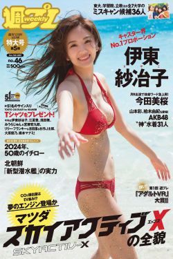 守望先锋dva污本子全彩h